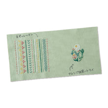Last inn bildet i Galleri-visningsprogrammet, Garden Party broderisett, My First French Embroidery (Olympus)