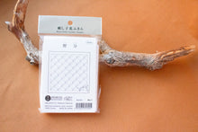 Load image into Gallery viewer, Hanafukin sashiko, hvit
