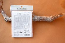 Load image into Gallery viewer, Hanafukin sashiko, hvit
