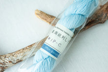 Last inn bildet i Galleri-visningsprogrammet, Tradisjonell Sashikotråd, Japansk, ensfarget, 145m
