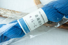 Last inn bildet i Galleri-visningsprogrammet, Tradisjonell Sashikotråd, Japansk, ensfarget, 145m
