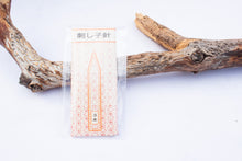 Load image into Gallery viewer, Sashikonåler 3 pk fra Upcycle Stitches
