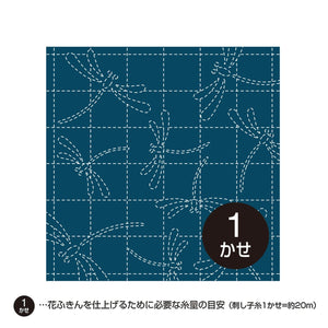 Hanafukin sashiko, marineblå