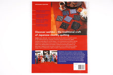 Load image into Gallery viewer, Bok, The Ultimate SASHIKO Sourcebook, Susan Briscoe (engelsk)

