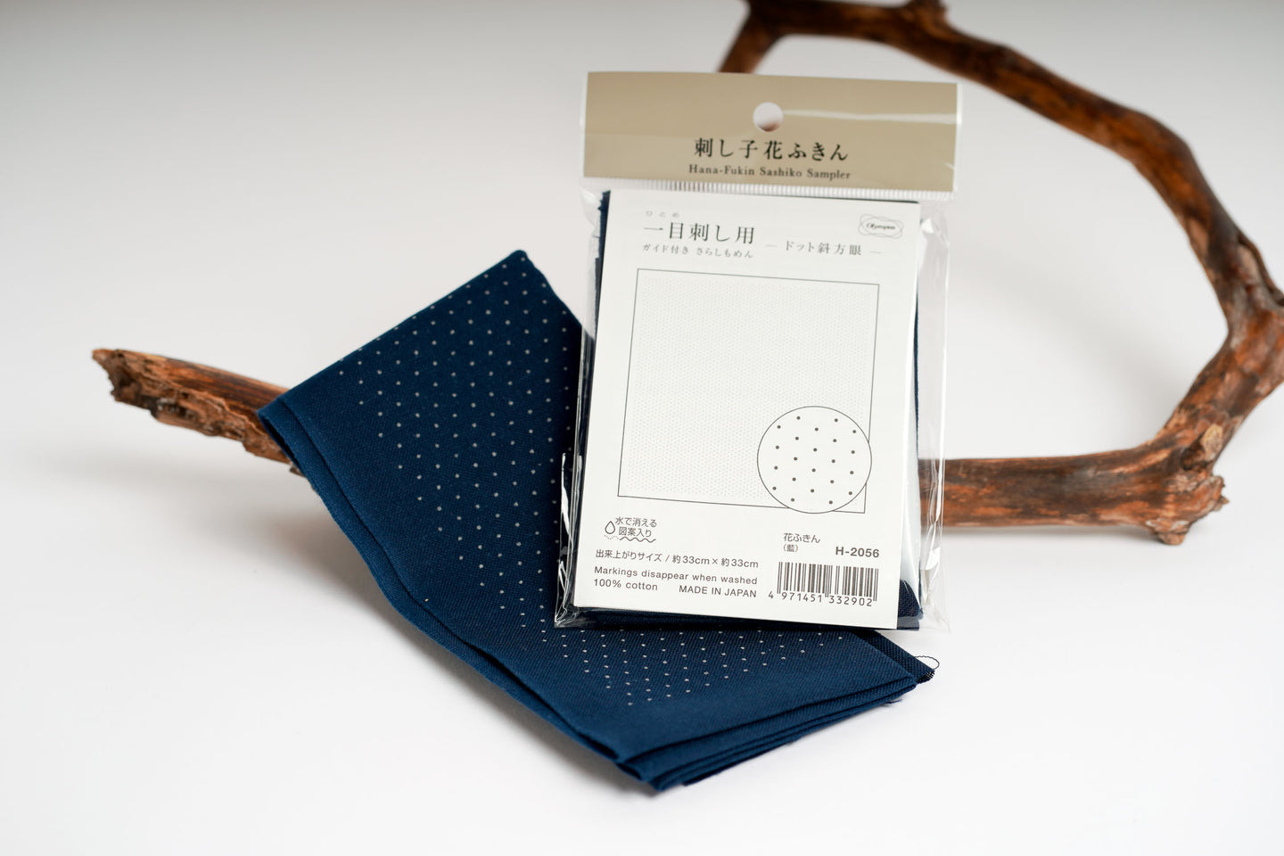 Hanafukin Sashiko, prikkete stoff