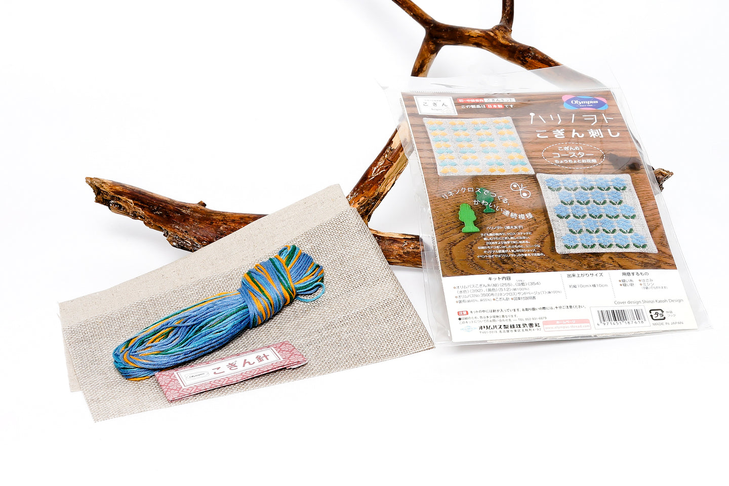 Koginsett til glassbrikker (kogin coaster kit), 2 brikker